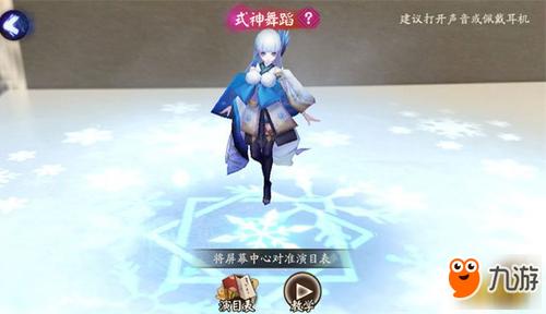 阴阳师开局没送雪女也抽不到怎么办，玩这么久了又不想弃号？-阴阳师新手没有姑获鸟