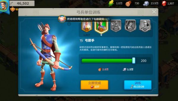 万国觉醒低级兵怎么处理？-战地1新手什么兵种