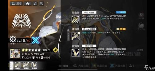 晶核昭言礼服和青篁木战甲哪个好？-白夜执事新手过渡装备