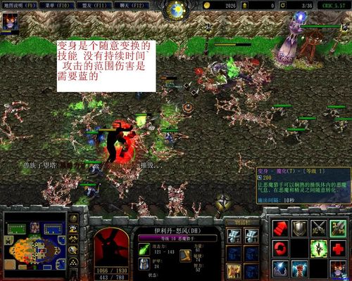 魔兽争霸，澄海3C.恶魔猎手怎么玩？用什么装备好？-恶魔猎手新手村修装备
