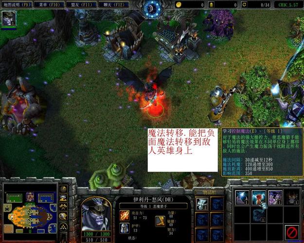 魔兽争霸，澄海3C.恶魔猎手怎么玩？用什么装备好？-恶魔猎手新手村修装备