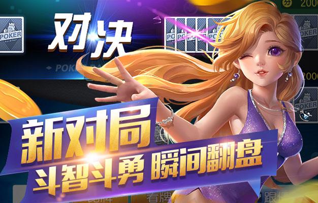 手机版棋牌游戏哪家好？-最新手机棋牌游戏推荐
