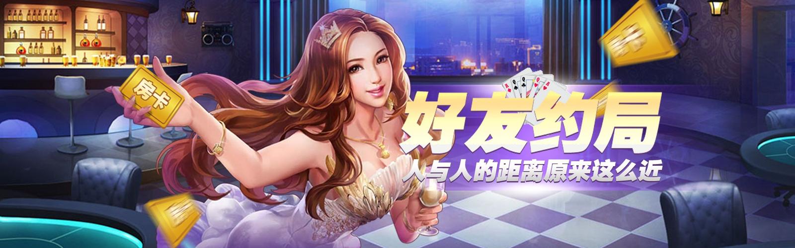 手机版棋牌游戏哪家好？-最新手机棋牌游戏推荐