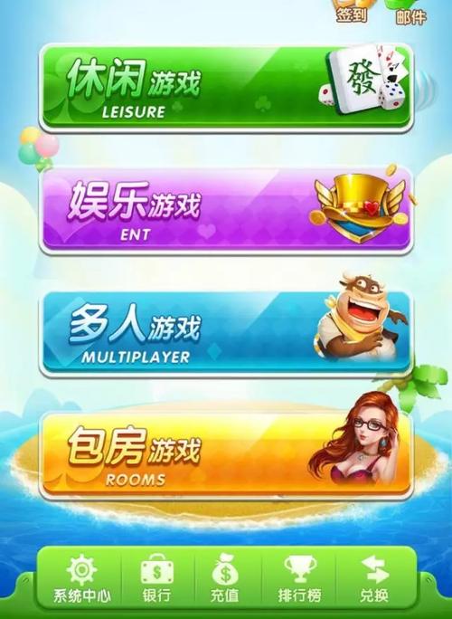 手机版棋牌游戏哪家好？-最新手机棋牌游戏推荐