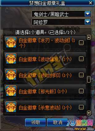 阿修罗白金徽章打什么？-起源版本阿修罗新手向攻略