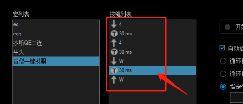 玩盲僧怎么设置最好？-新手玩瞎子改建