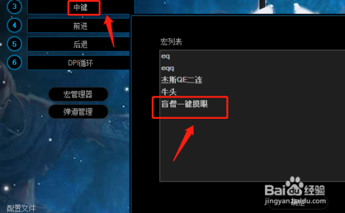 玩盲僧怎么设置最好？-新手玩瞎子改建