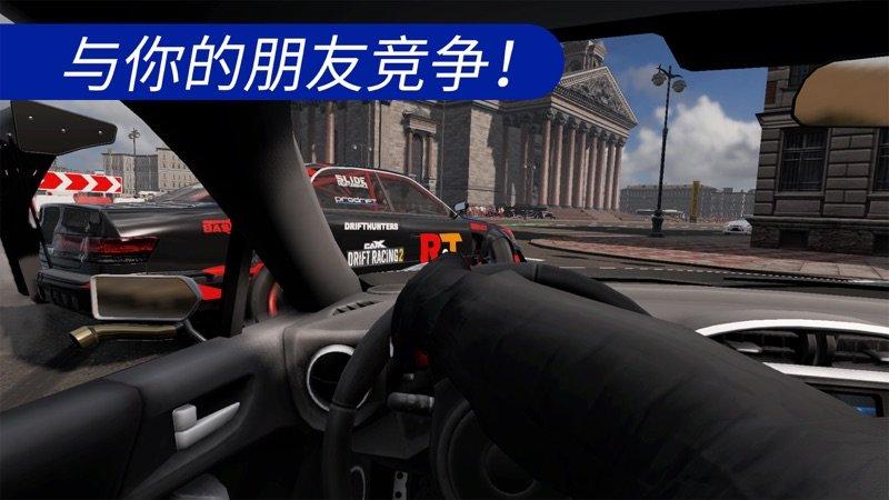 carx漂移赛车2新手怎么学会后退？-csrracing2新手
