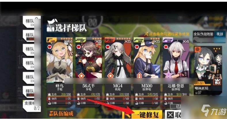 少女前线怎么获得口粮，快速获取口粮攻略？-少女前线新手七日签到