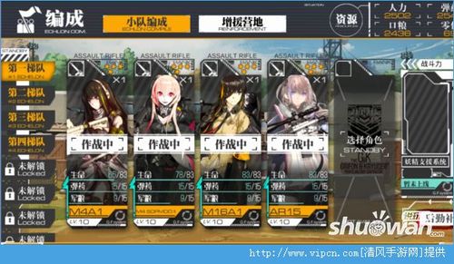 少女前线怎么获得口粮，快速获取口粮攻略？-少女前线新手七日签到