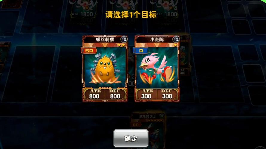 决斗之城1-14同调召唤怎么过？-决斗之城新手教程1一