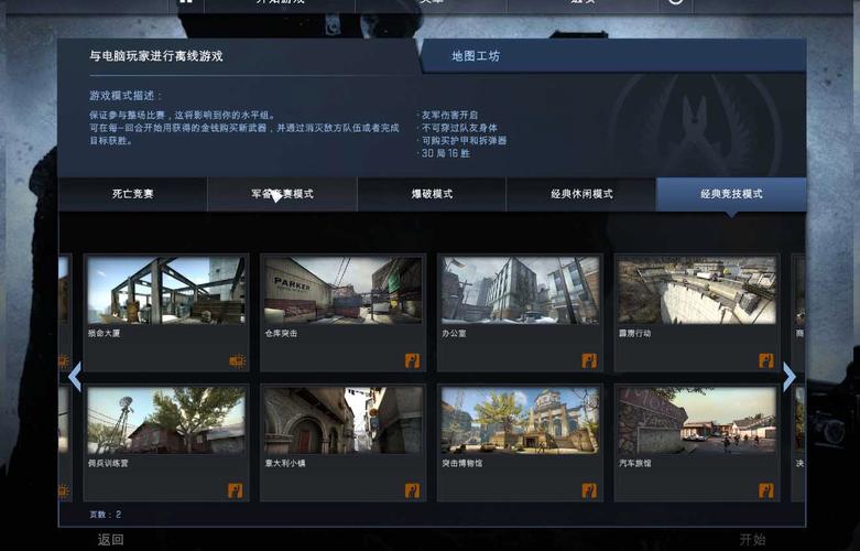csgo新人如何搬砖？-csgou新手奖励