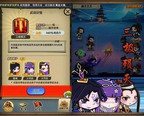 秦时明月对联？-梦回秦时 超V新手攻略