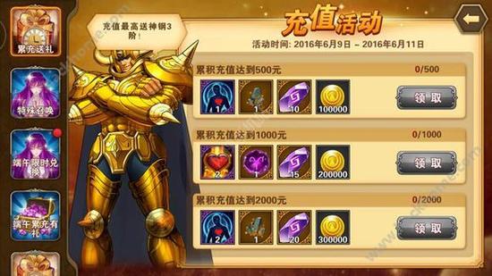 《圣斗士星矢：重生》玩家攻略：新手初期阵容搭配推荐？-圣斗士星矢新手训练在哪里