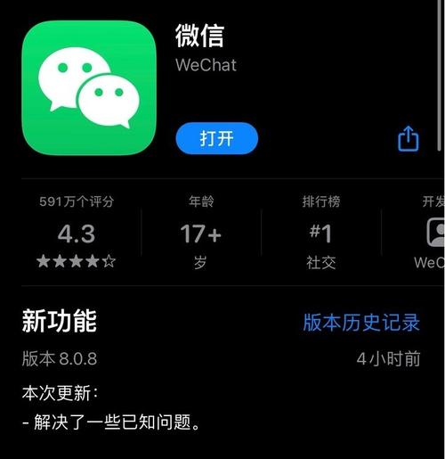 微信安装包怎么安装？-新手机下载微信如何安装