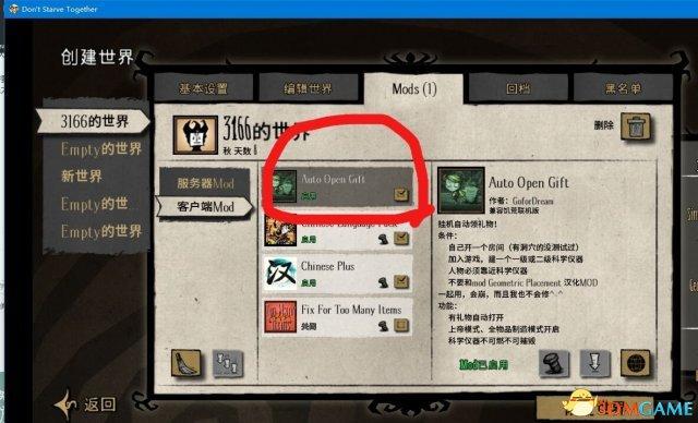 饥荒新手教程？-新手怎么买饥荒