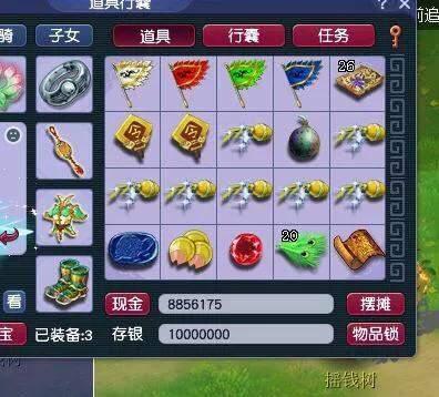 梦幻西游四季副本的奖励怎么样？-梦幻西游新手副本一次给多少积分