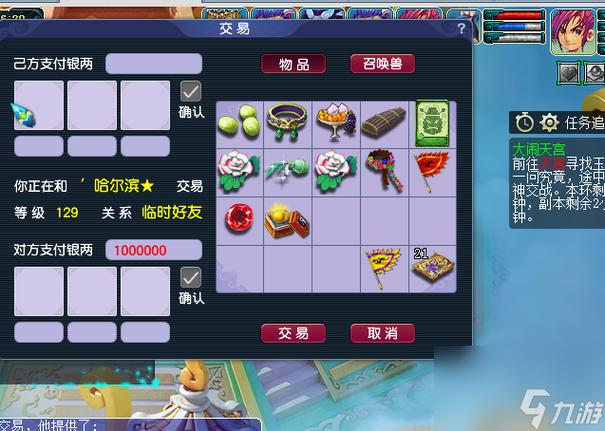 梦幻西游四季副本的奖励怎么样？-梦幻西游新手副本一次给多少积分