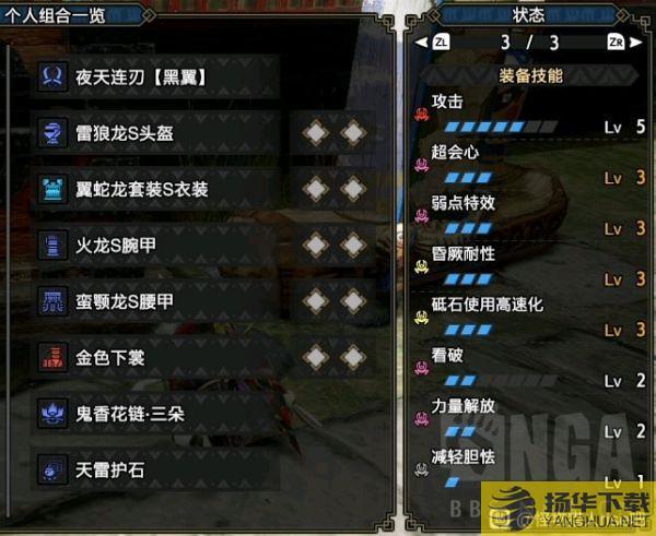 怪物猎人什么双刀最好？怎么强？双刀什么套装最好？-怪物猎人新手双刀选择