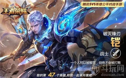 凯怎么玩新手快速上手？-王者新手怎么用铠
