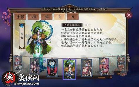 阴阳师新手必练阵容？-阴阳师怎么带新手