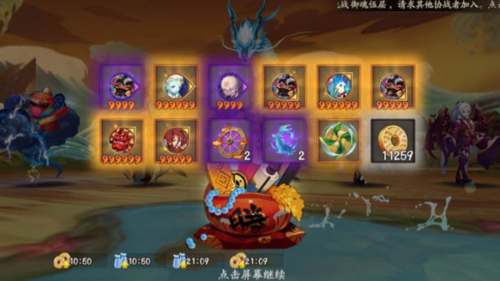 阴阳师怎么快速升级？-阴阳师新手愤怒的石距