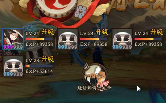 阴阳师怎么快速升级？-阴阳师新手愤怒的石距