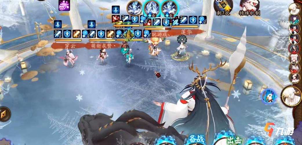 阴阳师永生之海选哪一面？-阴阳师新手阵营带什么好