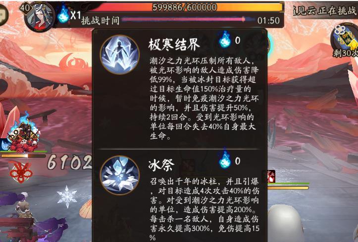 阴阳师永生之海选哪一面？-阴阳师新手阵营带什么好