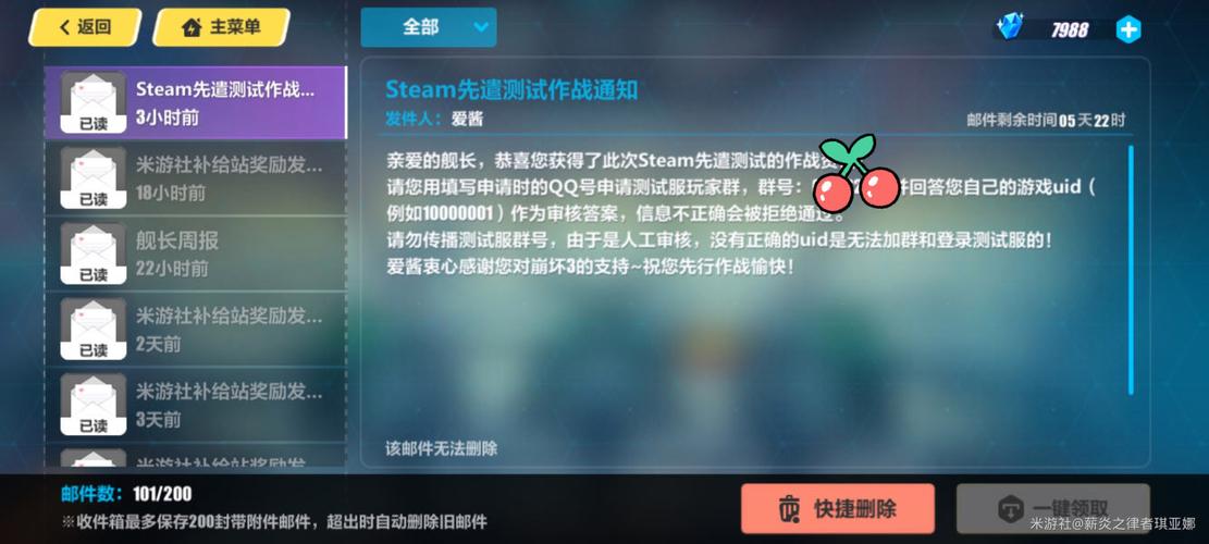 steam独自在家游戏攻略？-崩坏三跳过新手