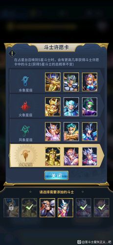 圣斗士星矢多少天有300抽？-圣斗士星矢手游新手特惠礼包