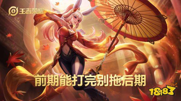 s32赛季公孙离出装？-王者荣耀公孙离新手教学