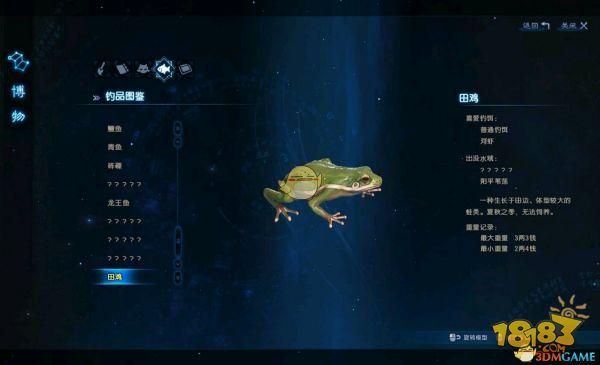 古剑奇谭3钓竿怎么升级？-古剑奇谭网络新手升级