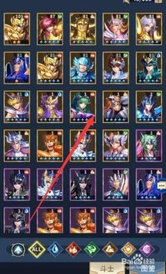 圣斗士星矢怎么快速攒钻石？-圣斗士星矢游戏新手任务