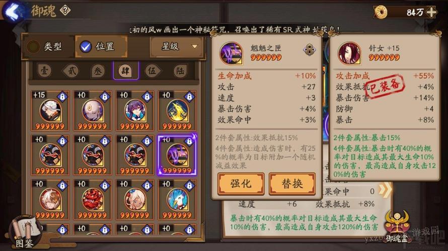 阴阳师打御魂关加经验吗？-阴阳师2018新手御魂副本攻略