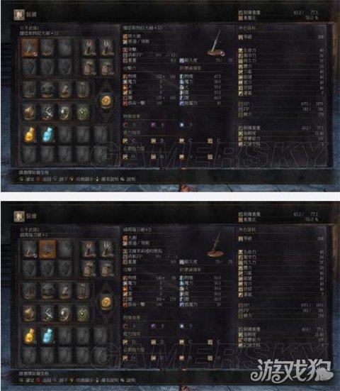 黑魂3力敏信40，武器怎么质变好？-黑魂三新手武器质变