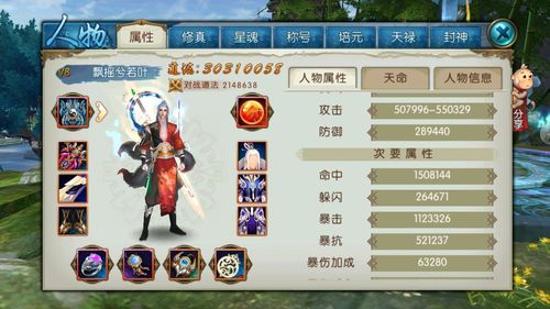 诛仙3清明节活动月德绑定？-诛仙 新手卡 怎么绑定
