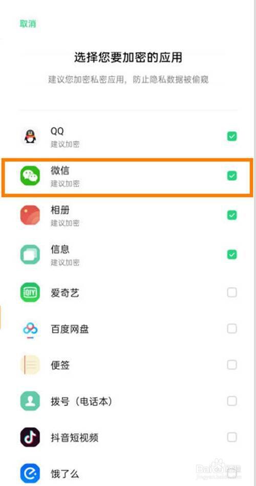 oppo手机为啥安装不了微信？-新手机下载微信如何安装不了