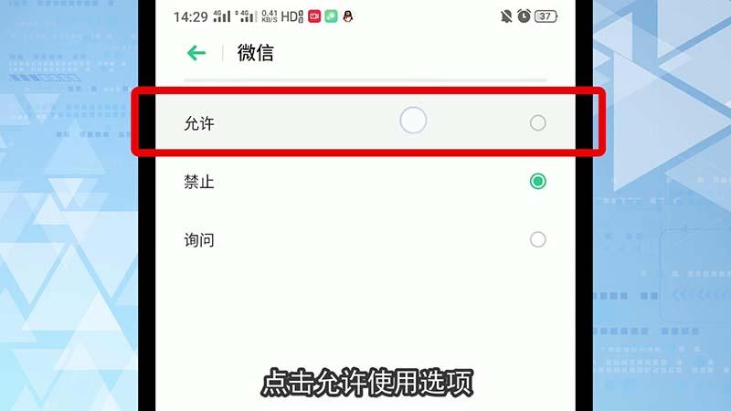oppo手机为啥安装不了微信？-新手机下载微信如何安装不了