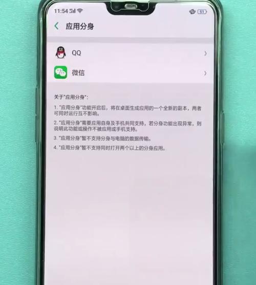 oppo手机为啥安装不了微信？-新手机下载微信如何安装不了