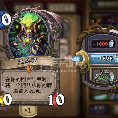 噬月之尘是干嘛的？-新手 奥术之尘