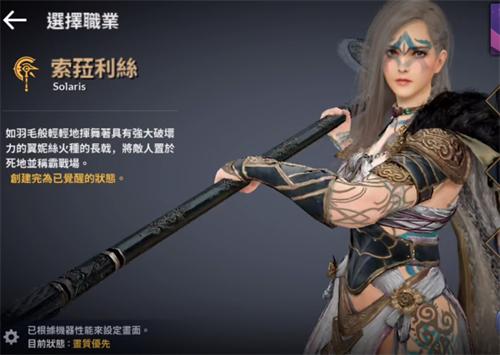 黑色沙漠什么职业生存能力强？-黑色沙漠手游新手玩什么职业好