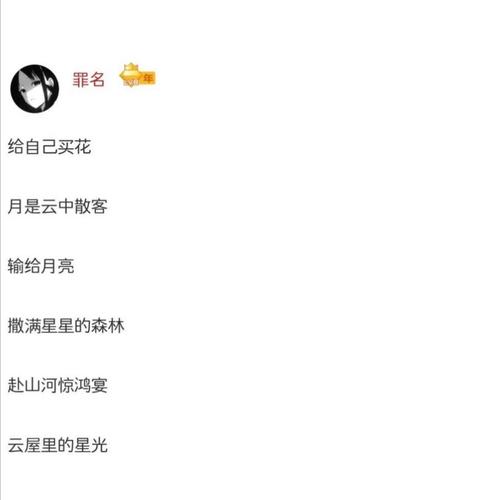 cd开头的网名？-like立即出行新手礼包
