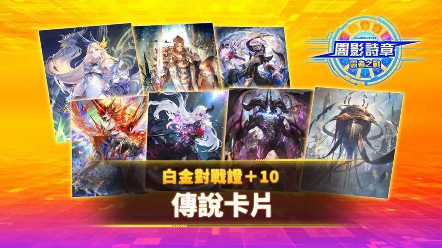 影之诗通行证怎么买等级？-影之诗新手一直输