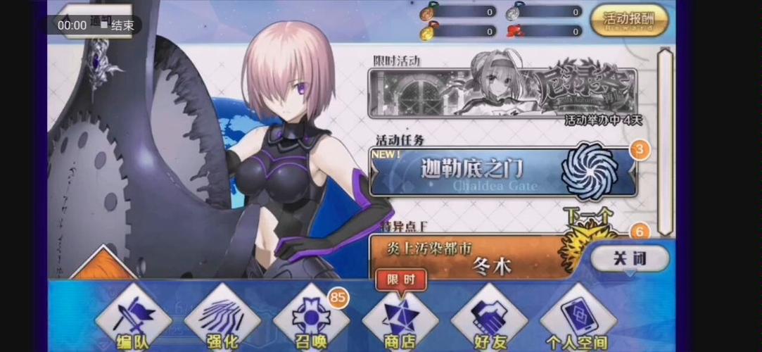 fatego新手怎么抽卡？-fate手游新手必练