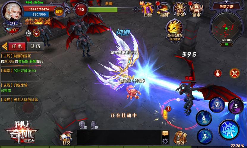 梦之奇迹魔法师怎么加点？-梦100新手体力