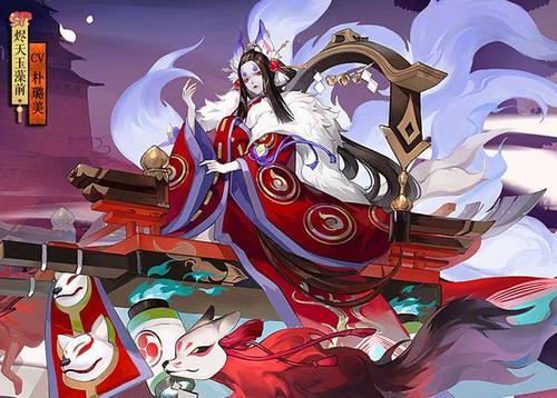 阴阳师年兽？-阴阳师新手玉藻前茨大天狗属性