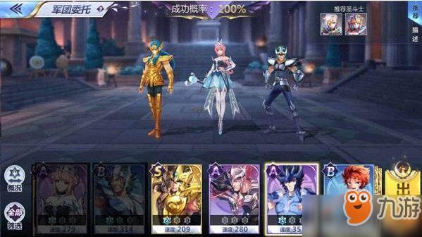 圣斗士星矢手游新手全攻略？-圣斗士新手最强阵容