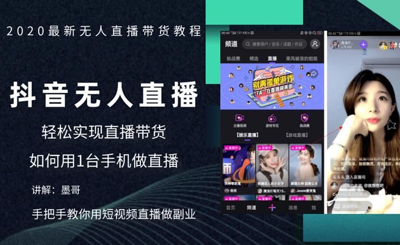 手机号登录直播间会泄露信息吗？-新手机直播平台最新消息