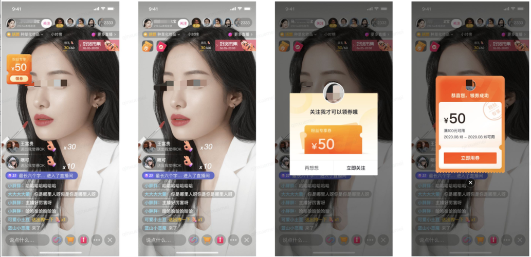 手机号登录直播间会泄露信息吗？-新手机直播平台最新消息